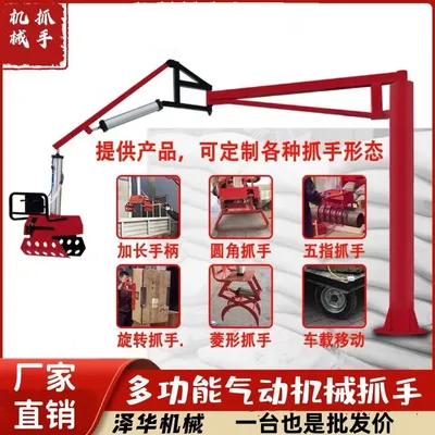 桐城市雄克卡盘爪schunk机械抓手303542PZN-plus 100-1-IS汰慷秒报价