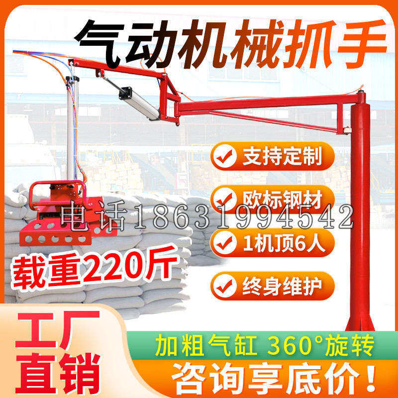 桐城市凯富 Jupiter木星电动液压机械臂制作 主从机器人机械抓手