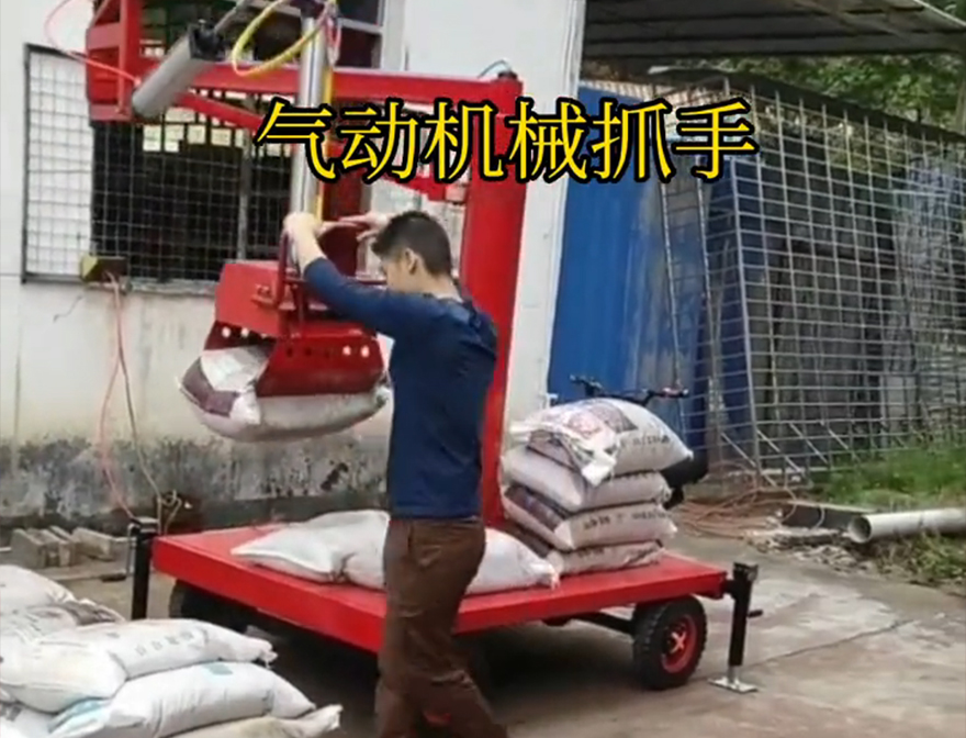 桐城市机械抓手机械臂搬运优点原理桐城市水泥抓手桐城市气动机械抓手气动抓取机械手机械抓手